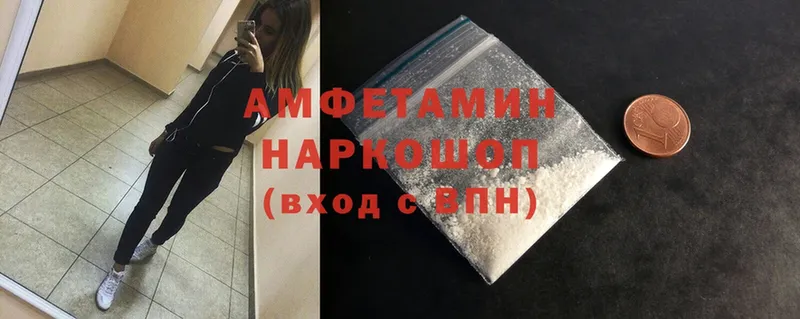 Amphetamine Розовый  блэк спрут зеркало  Бобров  цена наркотик 