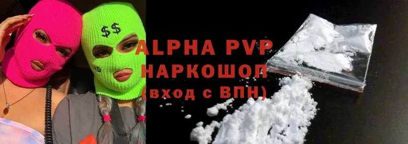 Alpha PVP мука  Бобров 