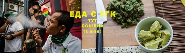 2c-b Верхний Тагил