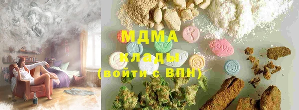 MDMA Верея