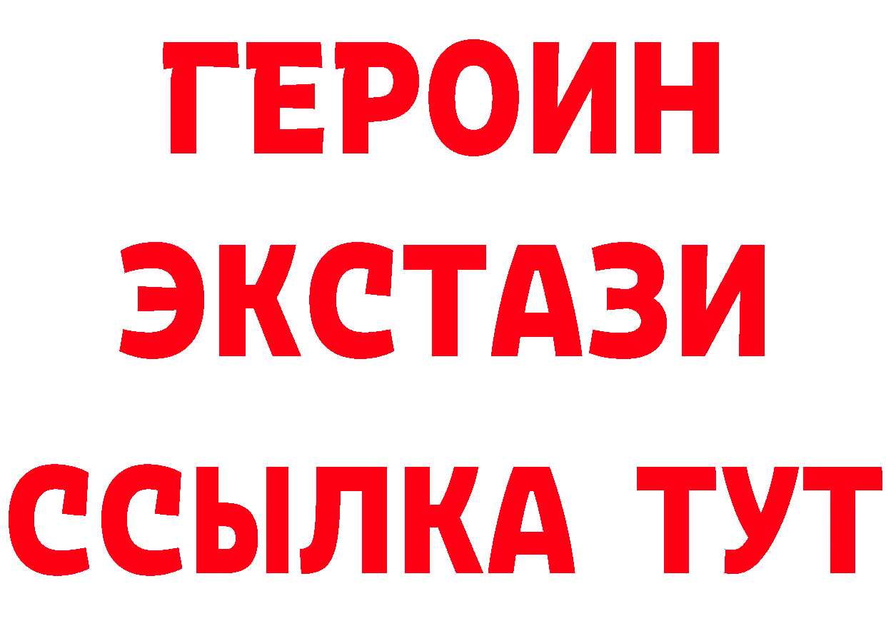 APVP Crystall зеркало нарко площадка mega Бобров