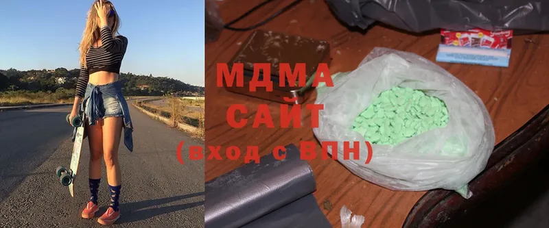 MDMA молли  Бобров 